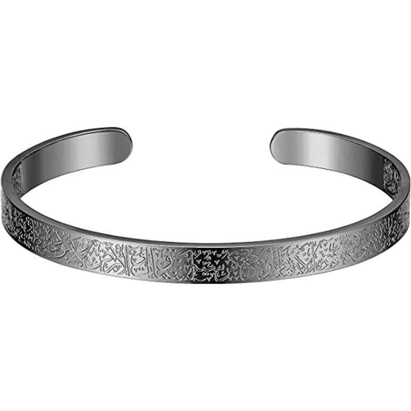 Arabic Disc Bracelet