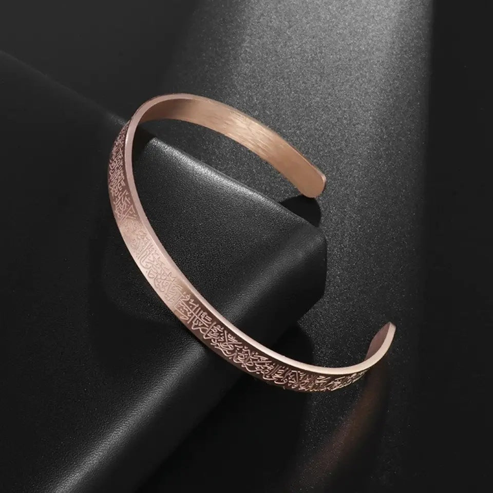 Arabic Disc Bracelet