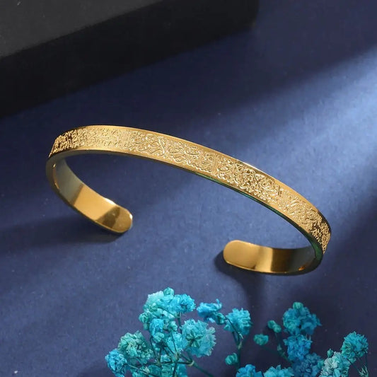 Arabic Disc Bracelet